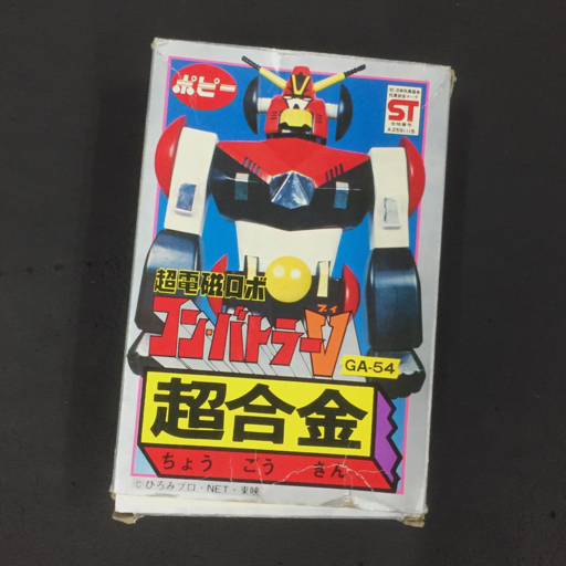 ポピー GA-54 超合金 超電磁ロボ コンバトラーV